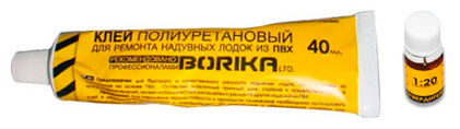 borika_50_01.jpg